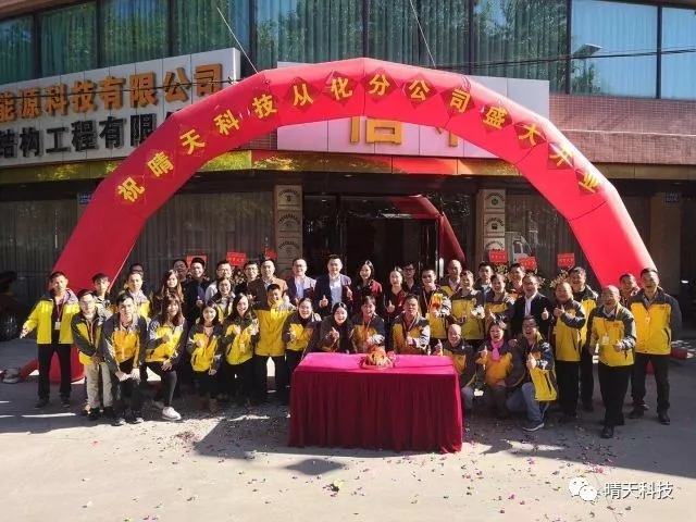 尊龙凯时人生就是搏(China)集团公司